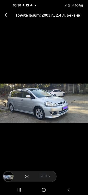 corolla runx: Toyota Ipsum: 2003 г., 2.4 л, Автомат, Бензин, Минивэн