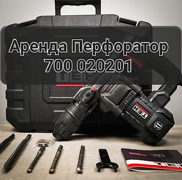 мото 300: 🅰🆁🅴🅽🅳🅰 🅸🅽🆂🆃🆁🆄🅼🅴🅽🆃🅾🆅 Бишкек Новопавловка,Кызыл-Аскер, Киркомстрой — 5