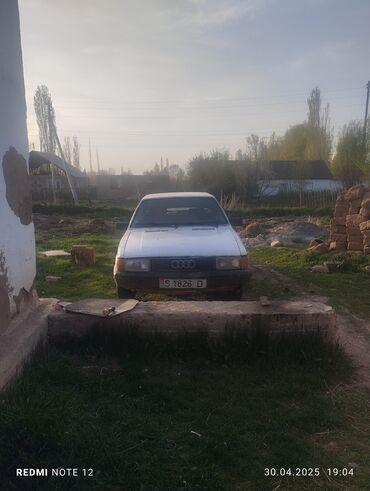 Audi: Audi 80: 1.8 л, Механика, Бензин, Седан