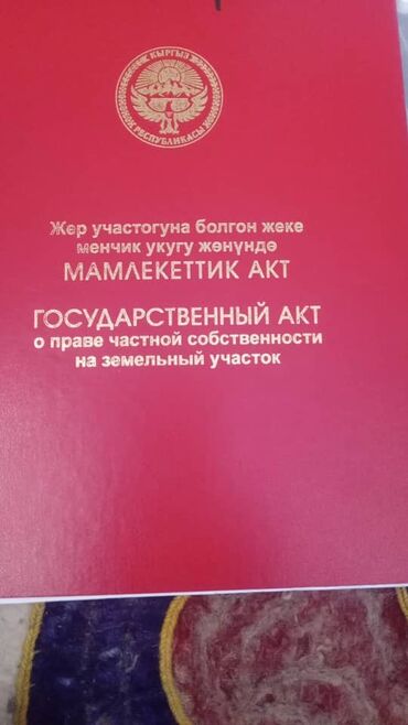 эмарк жибек жолу: Дом, 70 м², 4 комнаты, Собственник, Косметический ремонт