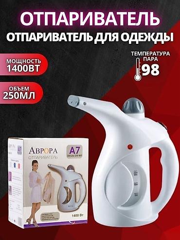 ender s1: Продается новый ручной отпариватель.
Производство Россия.
Самовывоз — 1