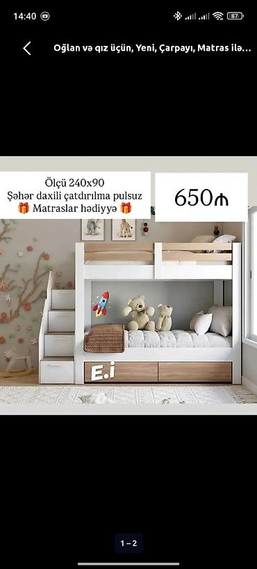 kombi: Oğlan və qız üçün, Yeni, Çarpayı, Matras ilə, Siyirməli — 1
