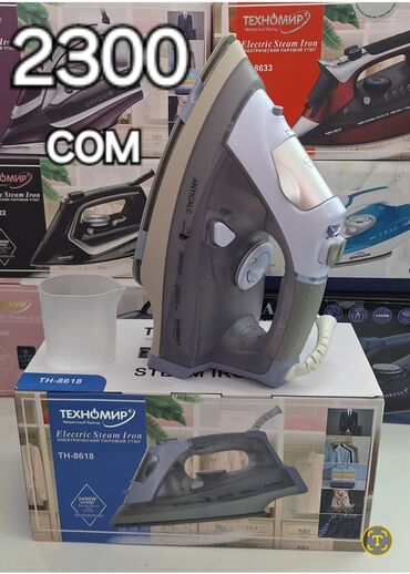 Утюги: Утюги утюги утюги ✦ Современные утюги представлены в широком — 8