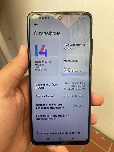 Үйлөр: На продаже | POCO X3 NFC Есть маленькие царапины Все родной ПАМЯТЬ — 1