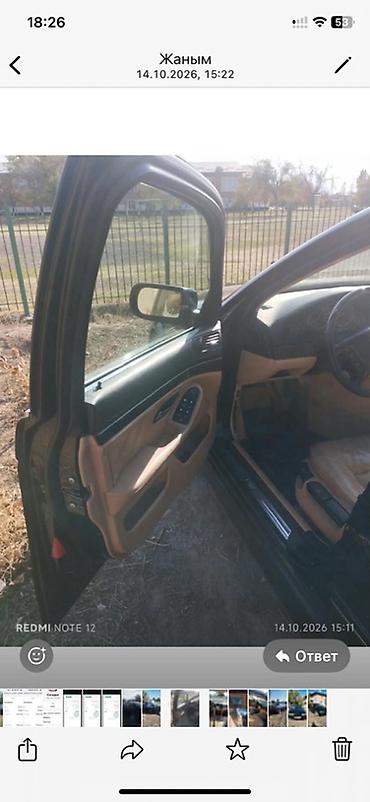ноздри бмв е34: BMW 5 series: 2003 г., 2.5 л, Автомат, Бензин, Седан — 10