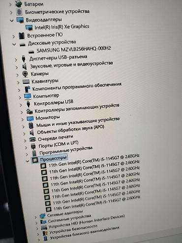 Ноутбуки HP: Ультрабук, Новый, Intel Core i5 — 10