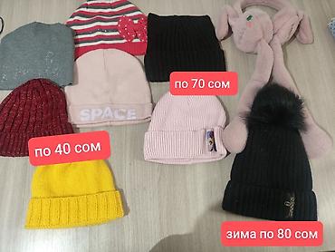 Балдардын кийим-кечелери жана бут кийимдери: 🎀Вещи на девочку на 4-5 лет. Отличный вариант для детского сада и — 9