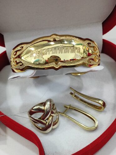 золотые украшения в бишкеке: Серебряный Набор+ Билерик с надписями "Кудагыйыма" Серебро напыление