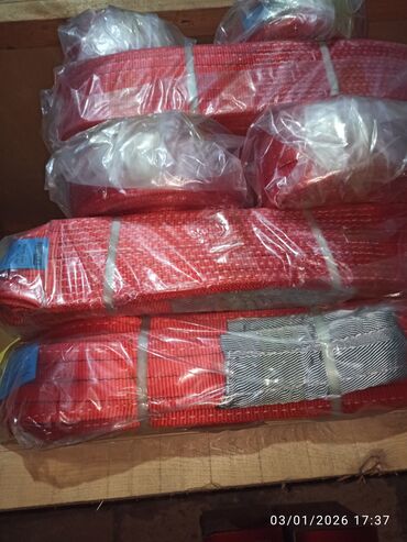 Buksir trosları: Buksir trosu, Polyester — 2