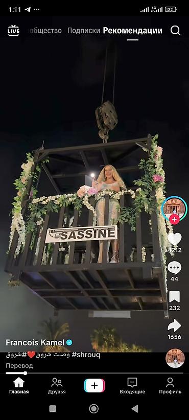 стойка для фона: Воздушная сцена/балкон “SASSINE” для эффектных появлений и шоу - — 1