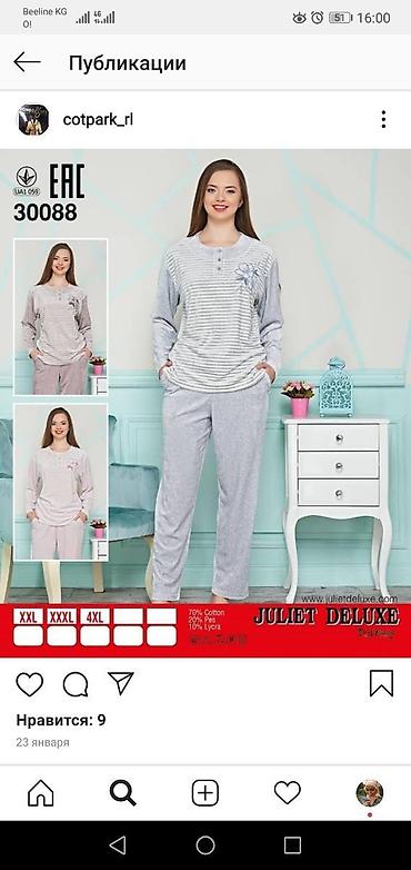 Домашние костюмы: Махровые халаты Пенка халаты Бамбук халаты Турецкие халаты Теплые — 7