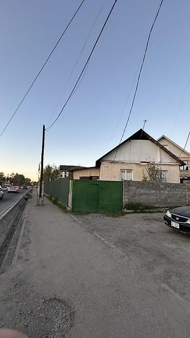 Продажа коттеджей и домов: 📍Продается дом в районе Киркомстром 1-линия по кустанайская Все — 1