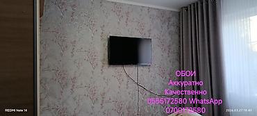 Поклейка обоев: Поклейка обоев | Фотообои, Бумажные обои, Виниловые обои Больше 6 лет опыта — 1