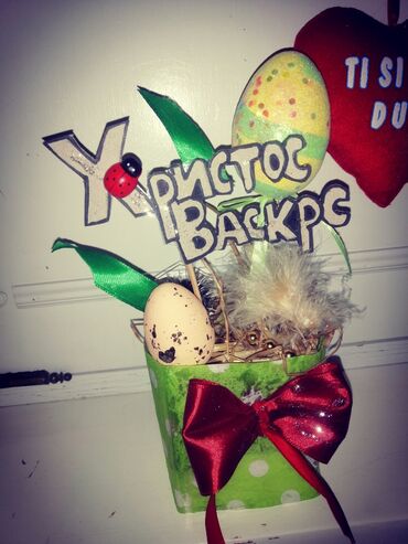 Praznična dekoracija: Uskršnja dekoracija, bоја - Šareno, Novo — 3