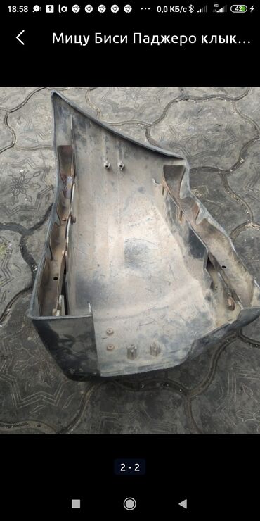 Другие автозапчасти: Мицубиси Делика Паджеро запчасти at lalafo.kg — 2 Другие автозапчасти: Мицубиси Делика Паджеро запчасти — 2