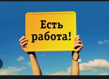 парикмахеры работа: Работа. Требуется работники на производство. можно без опыта и с