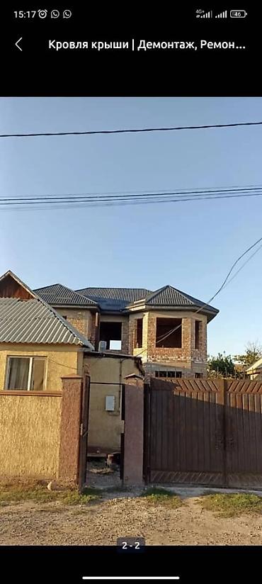 Кровля крыши: МАСТЕР Крыша кровля чатыр жабабыз келишим баадаТЕМИР ЧАТЫР КРЫША КРЫША — 14