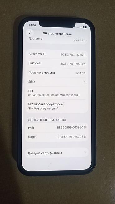 бу рации: IPhone 12 Pro, Б/у, 256 ГБ, Чехол, 81 % — 5