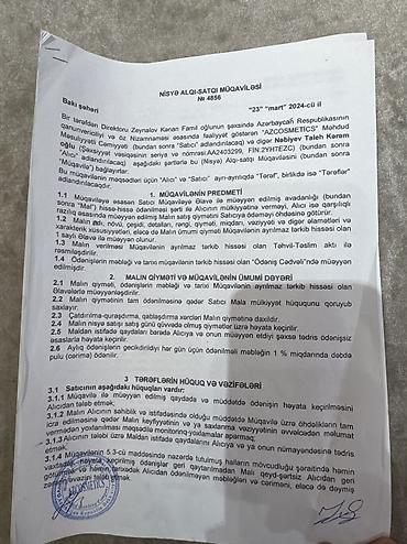 Diod: Epilyasiya üçün, Təlim keçirilir — 13