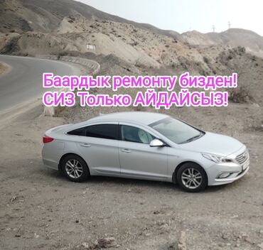 авто в аренлу: Сдаю в аренду: Легковое авто