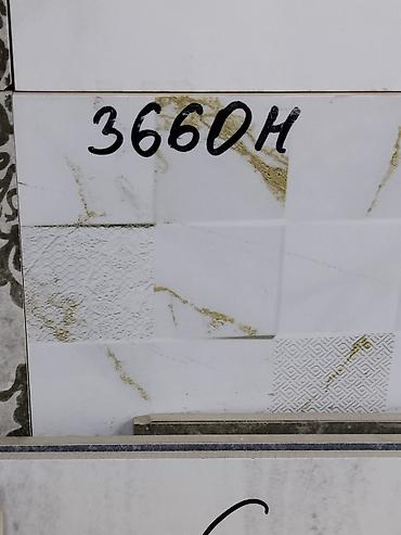 silver kitchen: Керамическая плитка настенная 3660H - Формат: прямоугольные плитки — 1