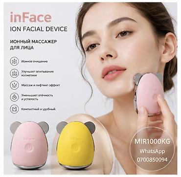 device: 💆‍♀️ INFACE ION FACIAL DEVICE — ИОННЫЙ МАССАЖЁР ДЛЯ ЛИЦА 💆‍♂️ — 1