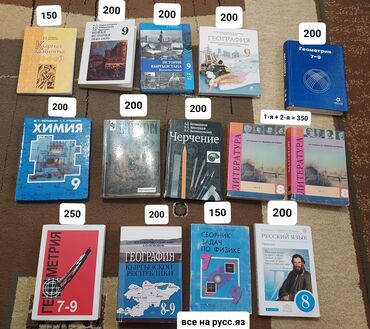 китеп алиппе: Продаются книги