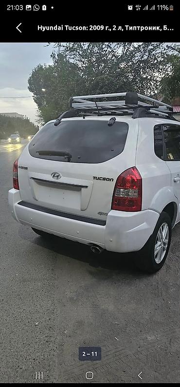 купить tucson: Hyundai Tucson: 2009 г., 2 л, Типтроник, Бензин, Кроссовер — 2