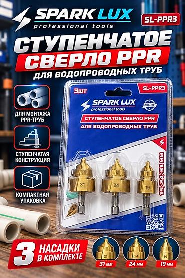 Наборы инструментов: Оптом и в розницу Инструменты SPARK LUX professional tools для — 48