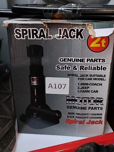 Домкрат винтовой SPIRAL JACK, грузоподъёмность 2 т. Описание: - Тип