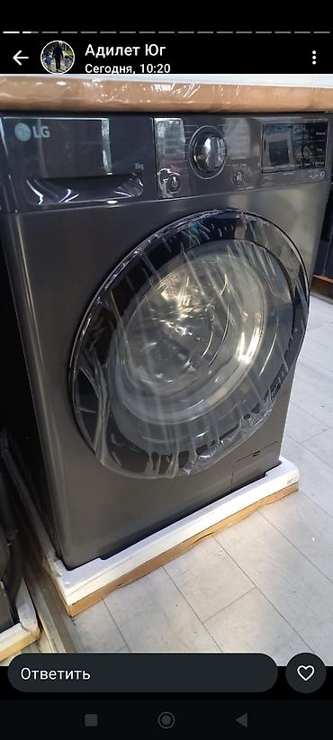 Стиральные машины автомат: Стиральные машины LG и напольные очистители воздуха ALETANT Описание — 38