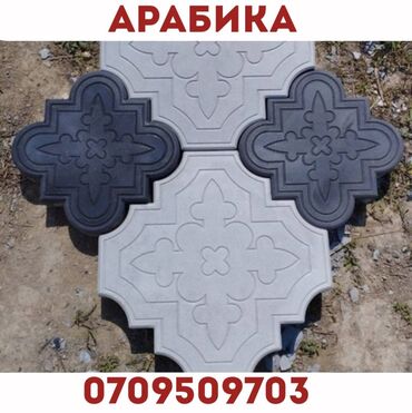 Брусчатка, тротуарная плитка: Брусчатка, Бордюры, Водоотводы, лотки, Гарантия, Бесплатный выезд, Бесплатная доставка