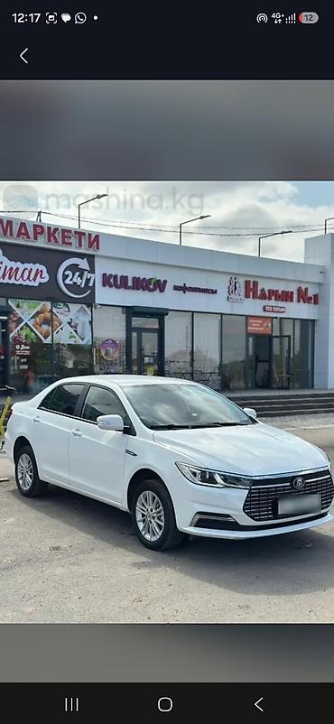 byd plus: BYD Qin: 2023 г., Автомат, Электромобиль, Седан — 2