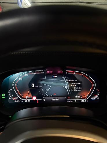 Продажа авто: BMW 520: 2021 г., 2 л, Автомат, Бензин, Седан — 7