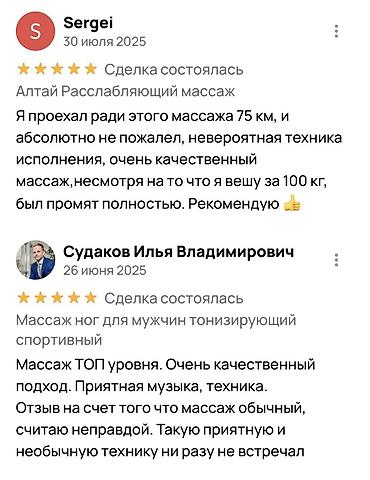 Массаж: Меня зовут Ашука. Premium массаж Бишкек Доброго всем дня! Я — 3