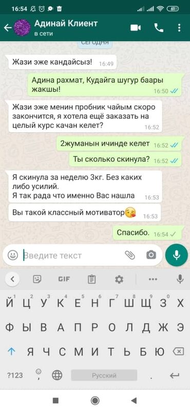 эмаком отзывы: Только реальные отзывы! 
От довольных клиентов!
Лучшие выбирают TLC