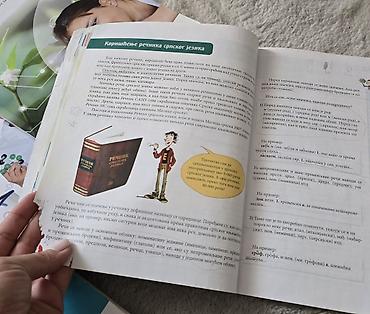 activity junior: Gramatika srpski jezik Klett 8, za osmi razred. Suštinski je ok — 4