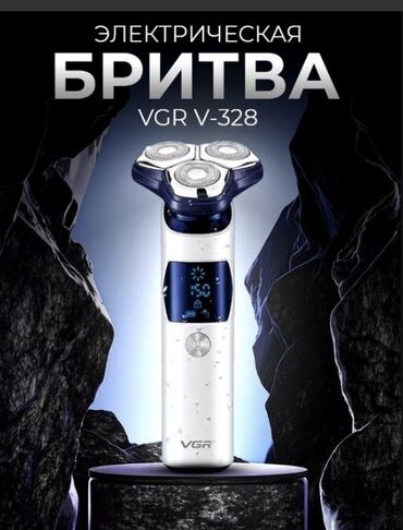 Elektrik üzqırxanlar: Elektrik üzqırxan, Vgr — 1