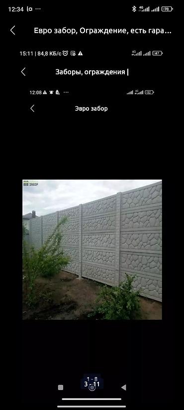 Заборы и ограждения: Заборы и ограждения, Бесплатная доставка at lalafo.kg — 21 Заборы и ограждения: Заборы и ограждения, Бесплатная доставка — 21