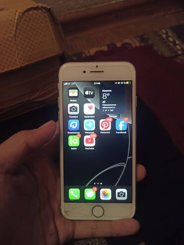 intel i5: IPhone 7