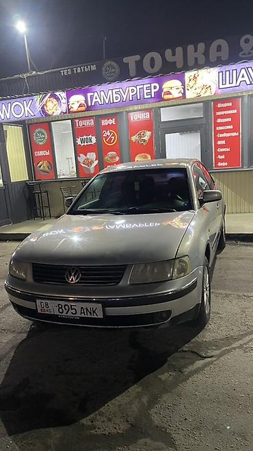 Volkswagen: Volkswagen Passat: 1998 г., 1.8 л, Механика, Бензин, Седан — 4
