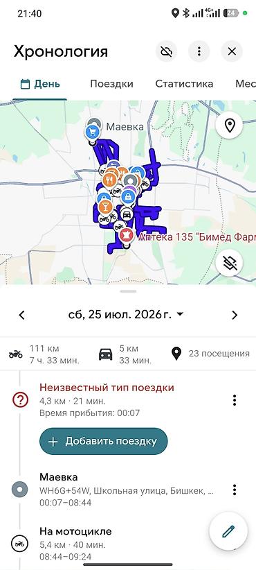 dio 27: Электроскутер DEFIEIMA (городской/карго) 60BT 60AH только наличка — 7