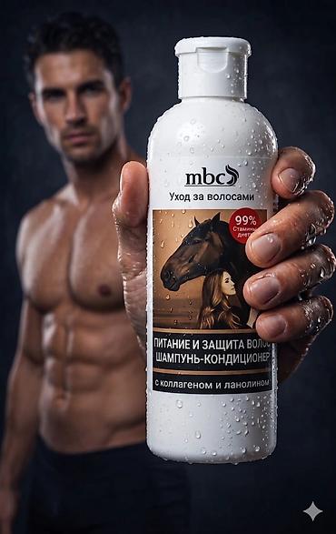 Nega kose: MBC Power and Protection Hair Conditioning Shampoo – — 11