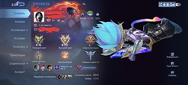 helldivers 2: Игровой аккаунт Mobile Legends: Bang Bang Основные данные: - 476.9k — 1