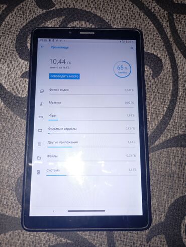 телефон леново 5 дюймов: Планшет, Lenovo, память 16 ГБ, 7" - 8", 4G (LTE), Б/у, Классический цвет - Серый