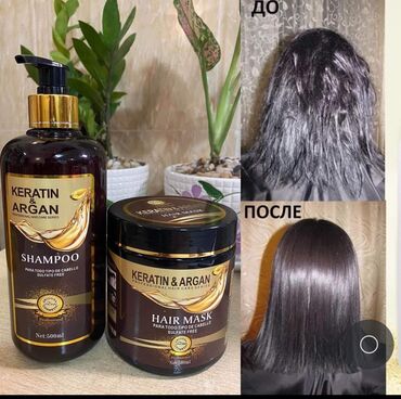 saç boyalari kataloqu: Keratin Arqan keratin ən güclü keratin tərkibli şampun. İlk öncə