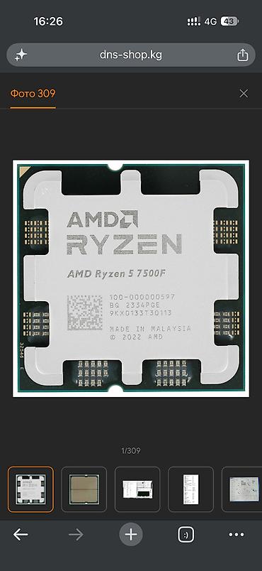 intel xeon e3: Процессор для ПК, Б/у, AMD Ryzen 5, 6 ядер — 1