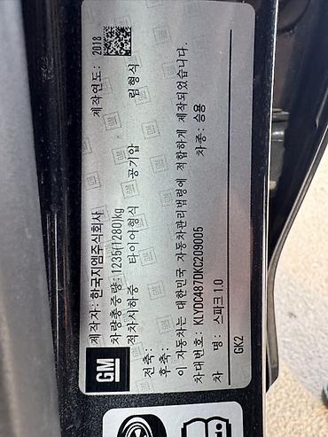 Chevrolet: Chevrolet Spark: 2018 г., 1 л, Механика, Бензин, Хэтчбэк — 8