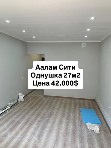 квартиры подсилением: 1 комната, 27 м², Элитка, 7 этаж, Евроремонт