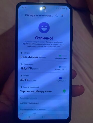 samsung s8 plus цена в бишкеке: Samsung Galaxy A52, Б/у, 256 ГБ, 1 SIM, 2 SIM